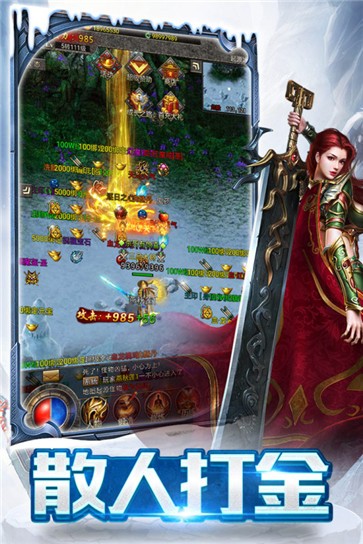 至尊冰雪重制版-图1