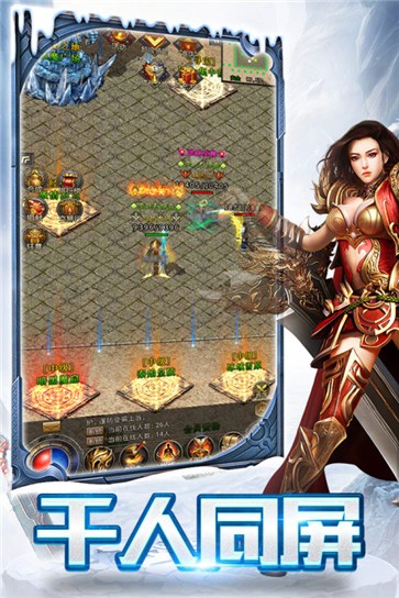 至尊冰雪重制版-图2