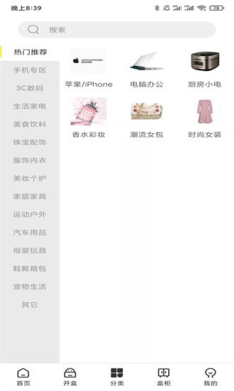 芒铺购物 芒铺购物