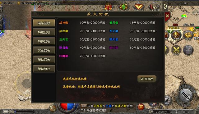 1.76传奇点卡版 1.76传奇点卡版