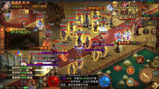 1.76传奇点卡版 1.76传奇点卡版