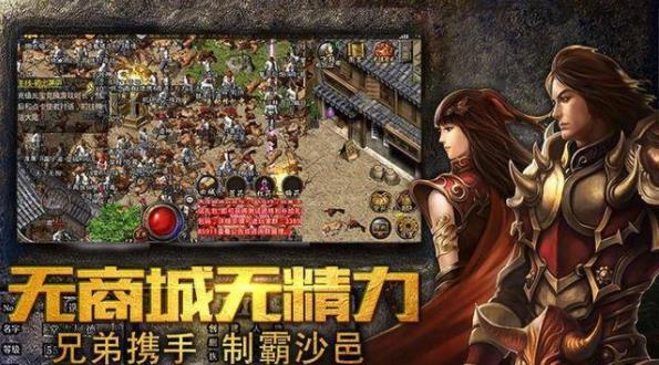 1.76传奇点卡版 1.76传奇点卡版
