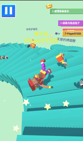 彩色小人滚梯大师-图1