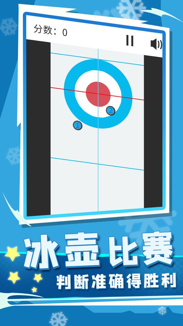 世界冬季运动会2022-图6