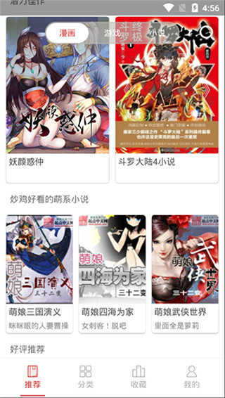 亲亲漫画 亲亲漫画