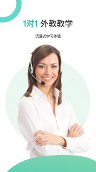 立刻说英语口语学习 立刻说英语口语学习