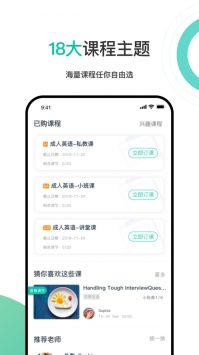 立刻说英语口语学习 立刻说英语口语学习
