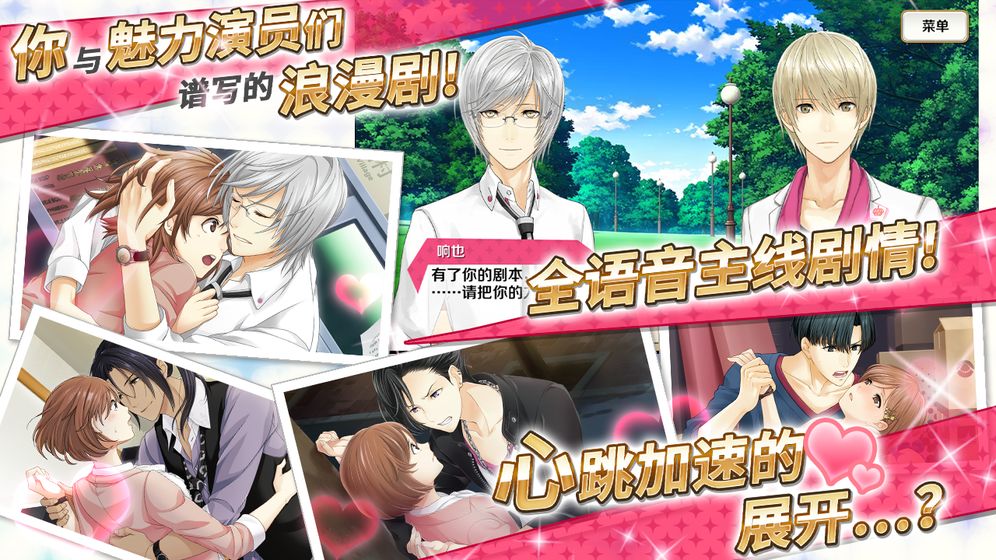 梦色卡司 梦色卡司