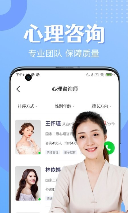 冥想睡眠 冥想睡眠