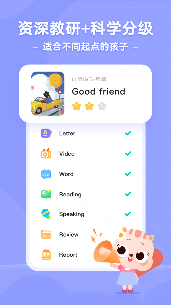 早典启蒙 早典启蒙