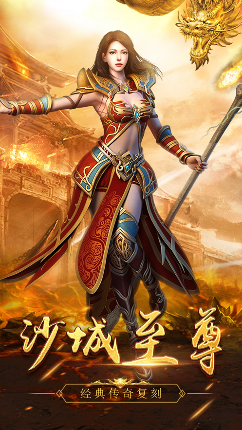 吸血传奇变态版-图2