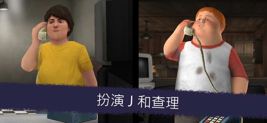 恐怖冰淇淋6查理 恐怖冰淇淋6查理