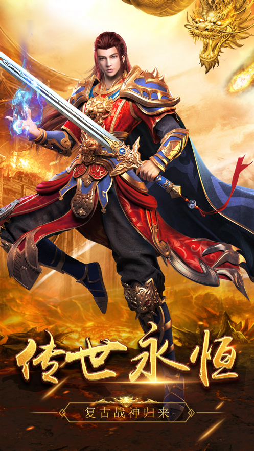 吸血传奇变态版