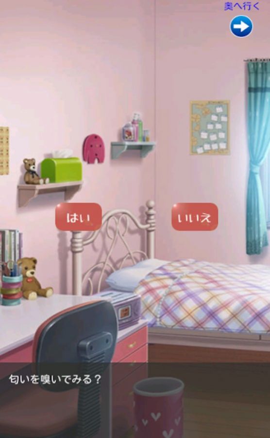 妹妹的小屋 妹妹的小屋