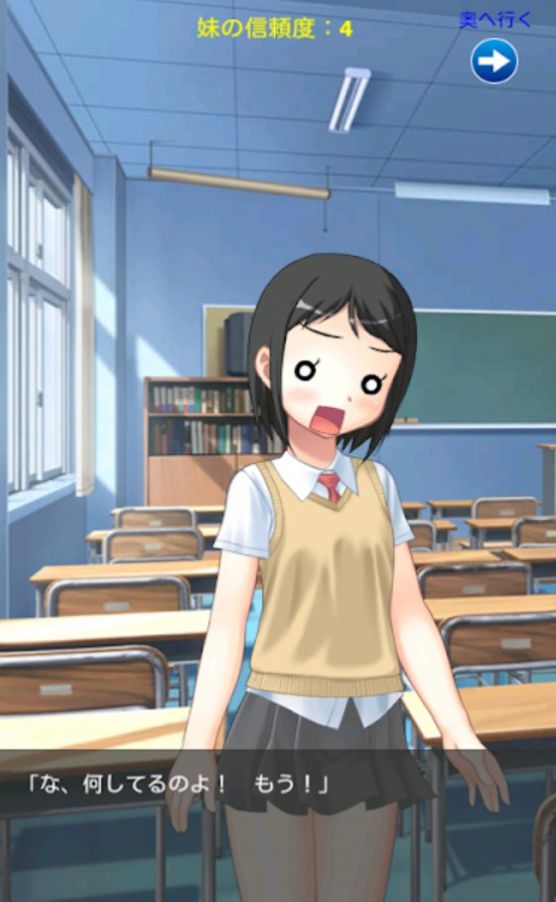 妹妹的小屋 妹妹的小屋