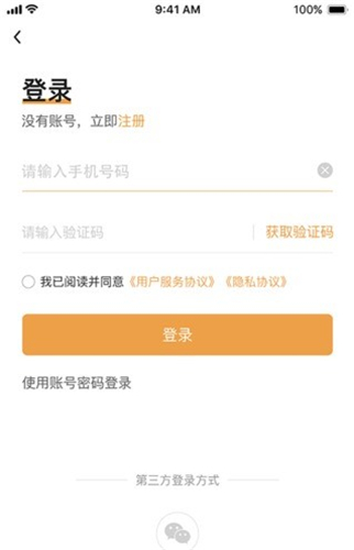 亿园天下 亿园天下