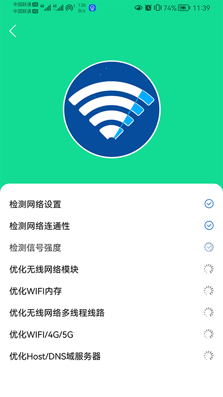 小歪WIFI 小歪WIFI
