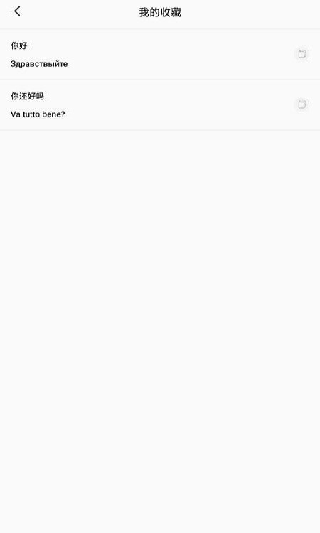 小语种翻译 小语种翻译