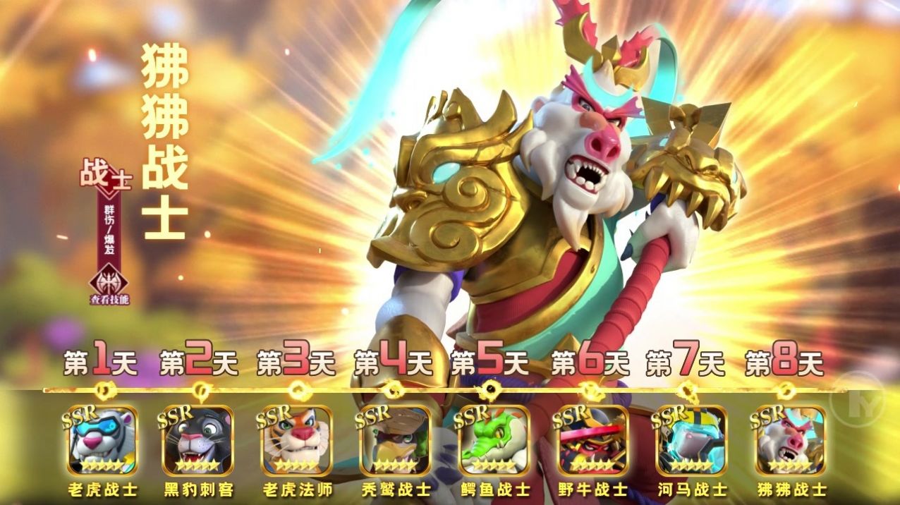 欢乐小酒馆-图1