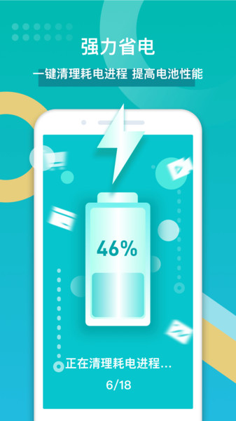 特强清理专家 特强清理专家