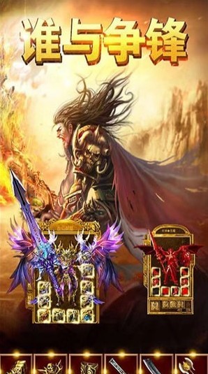 武帝传奇之魔镜