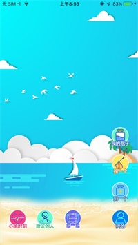 成恋约会交友 成恋约会交友