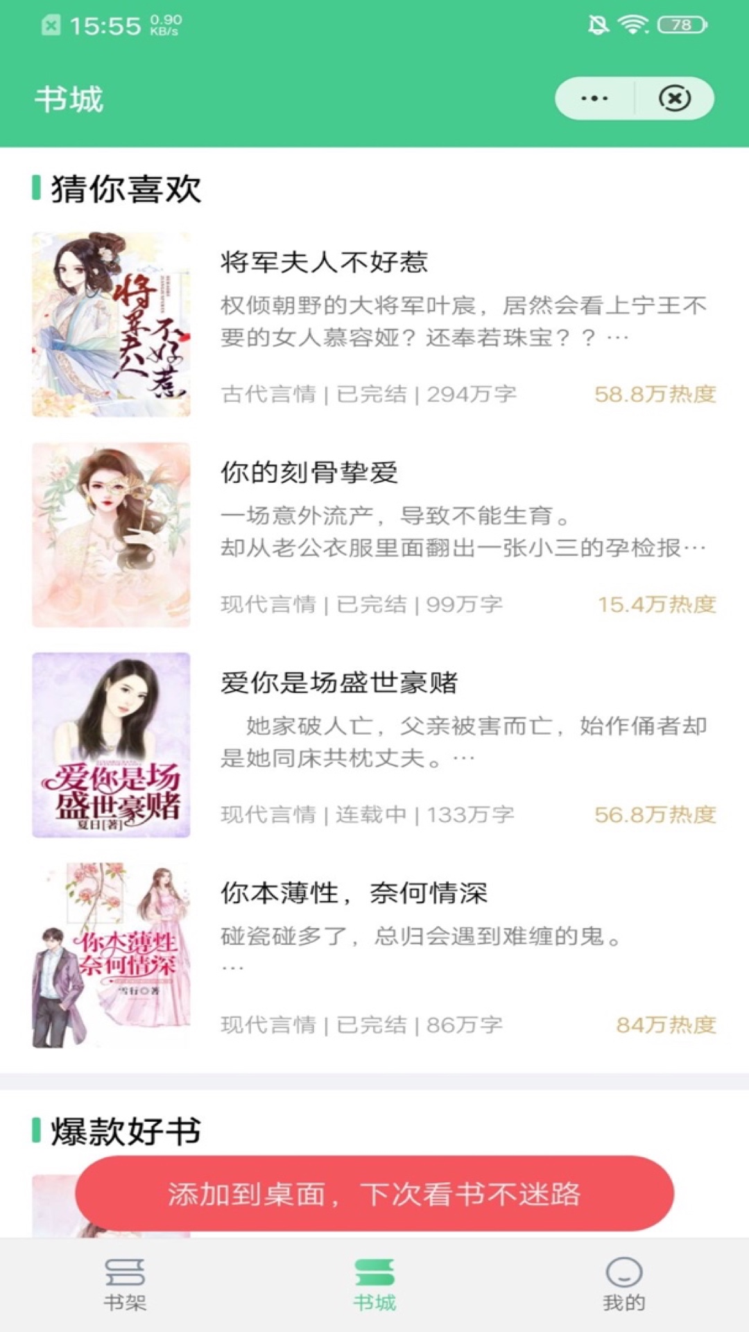 秋水阅读 秋水阅读