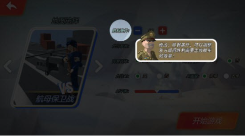 战地方块人吃鸡-图2