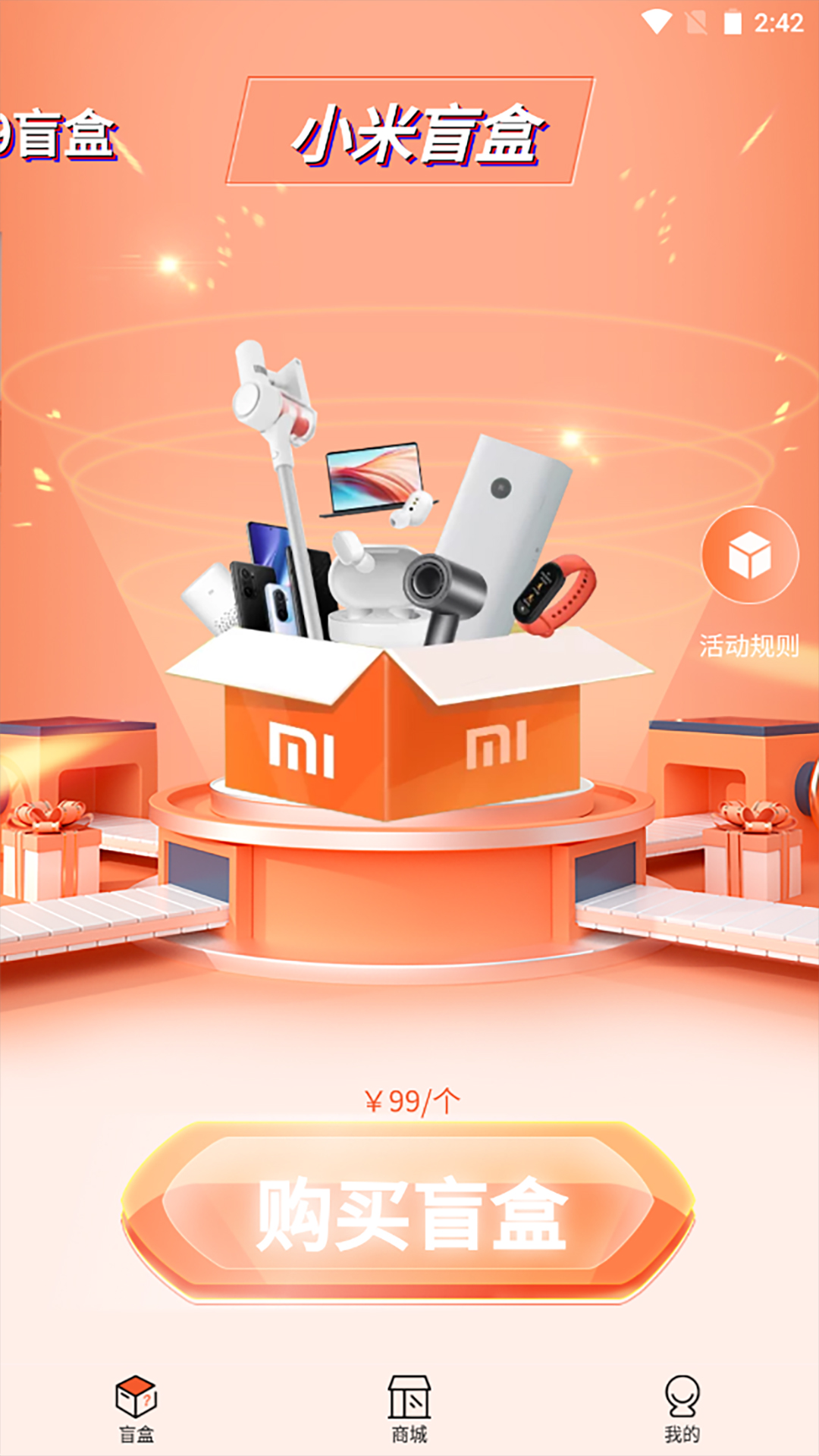 盲盒很忙 盲盒很忙