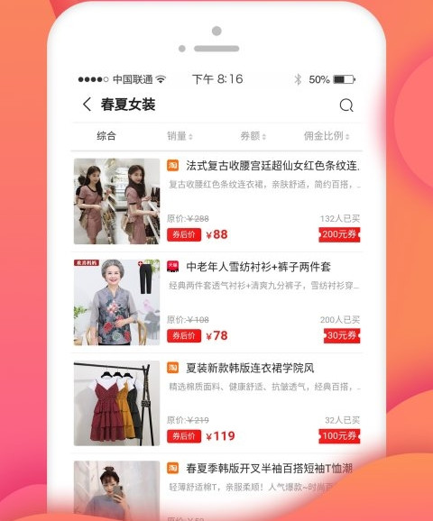 小强优选 小强优选