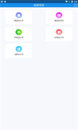 领匠云课堂 领匠云课堂