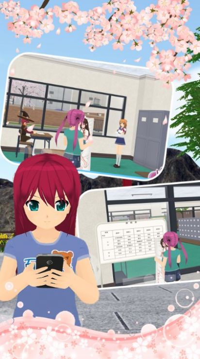 樱花校园爱情小镇-图3