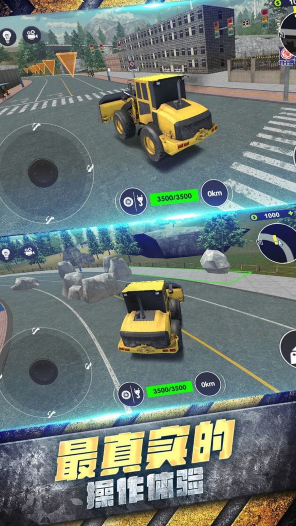 工程车大亨 工程车大亨