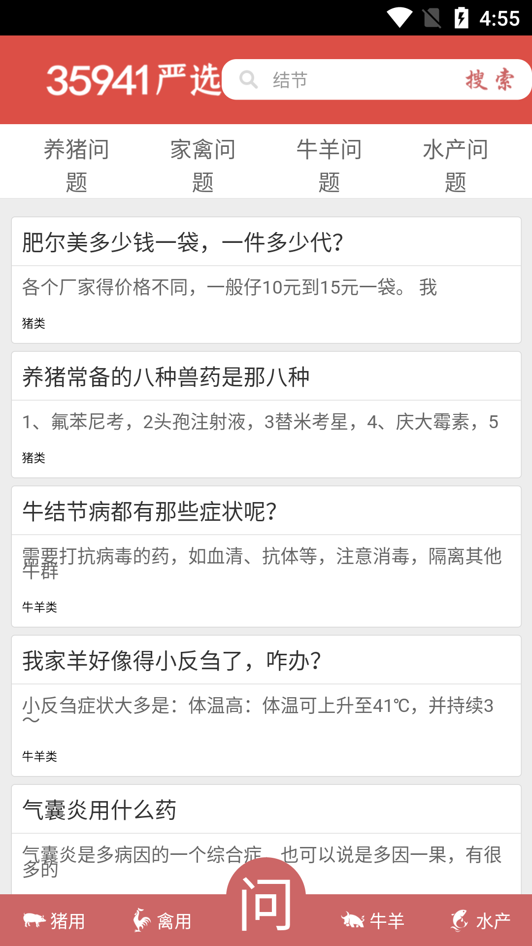 35941严选 35941严选