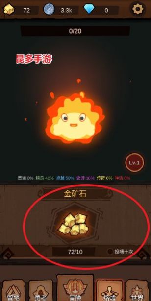 传奇探宝队-图3