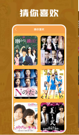 猪猪日剧 猪猪日剧