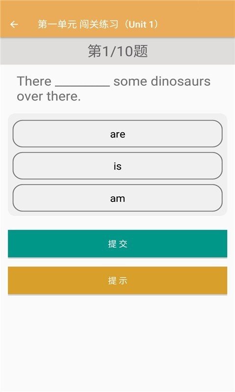 小学英语同步练习-图1