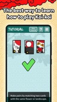 花札来来道场花札来来道场-图3