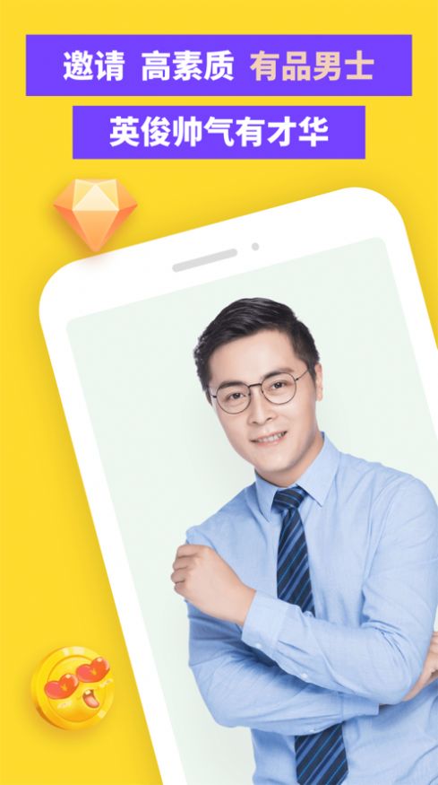 陌探甜聊 陌探甜聊