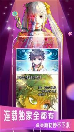 致初恋漫画 致初恋漫画