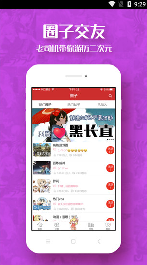 谜妹漫画 谜妹漫画