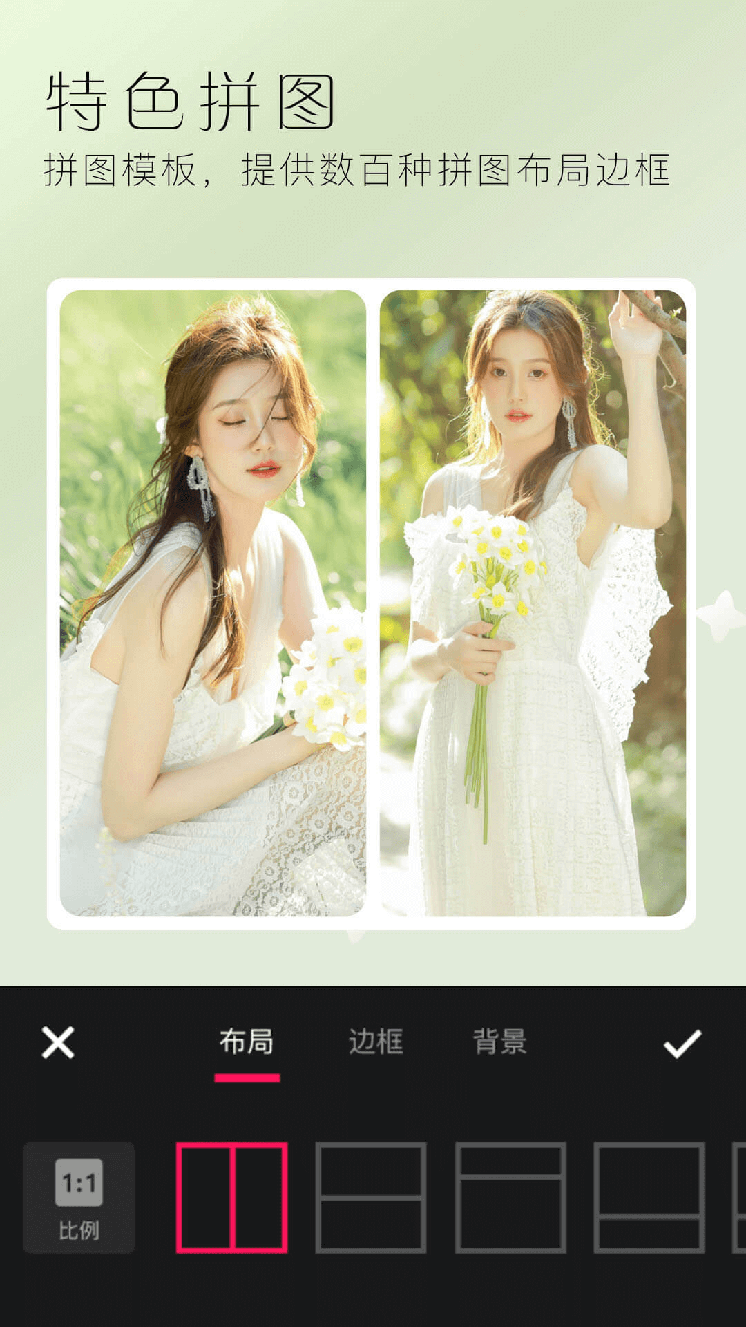 若风美颜全能相机-图1