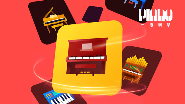 一心钢琴-图3