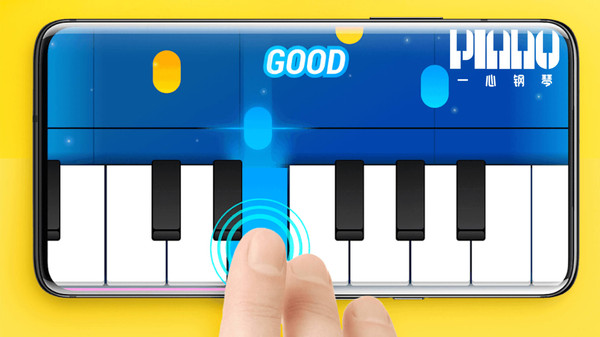 一心钢琴 一心钢琴