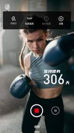 八门水印相机-图2