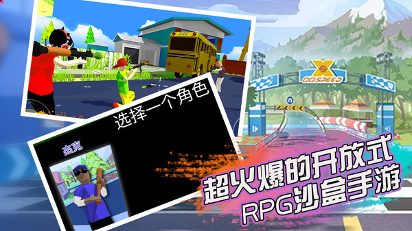 像素大作战无广告版-图3