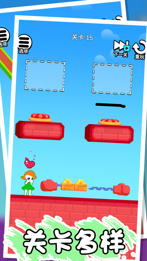 绘画英雄3D 绘画英雄3D