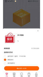 精喜盲盒 精喜盲盒