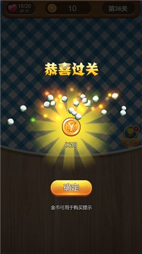 天天拼词红包版 天天拼词红包版