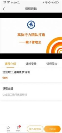 启创慕课 启创慕课